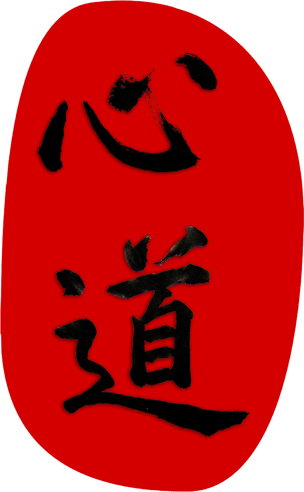 Click Clipart (1131x1772), Png Download