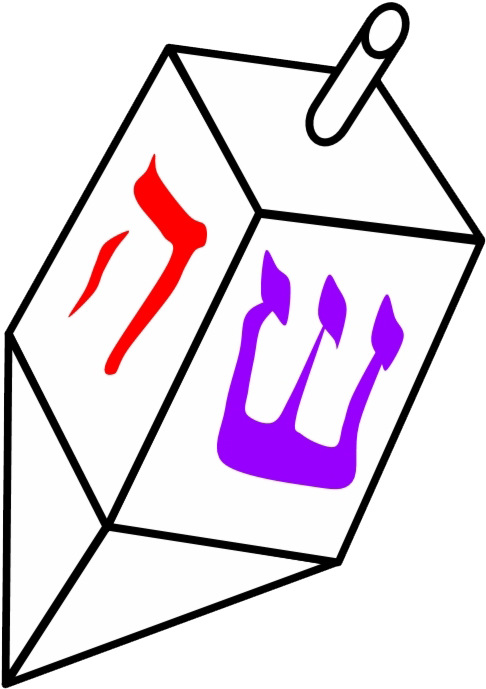 Dreidel, White With Hebrew Letters, Toy, Clipart (816x1056), Png Download
