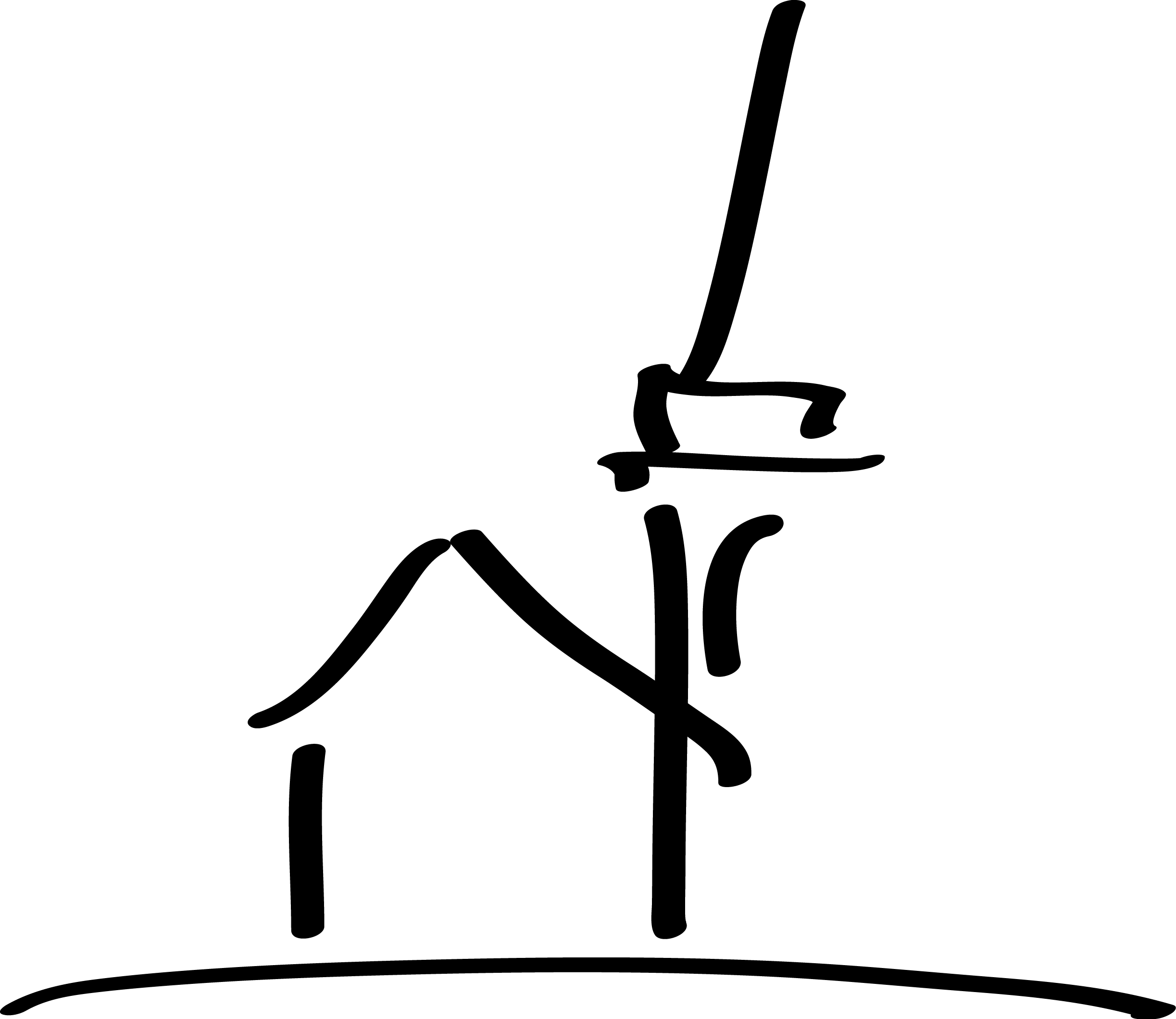 Martini Erfurt Clipart (2446x2118), Png Download