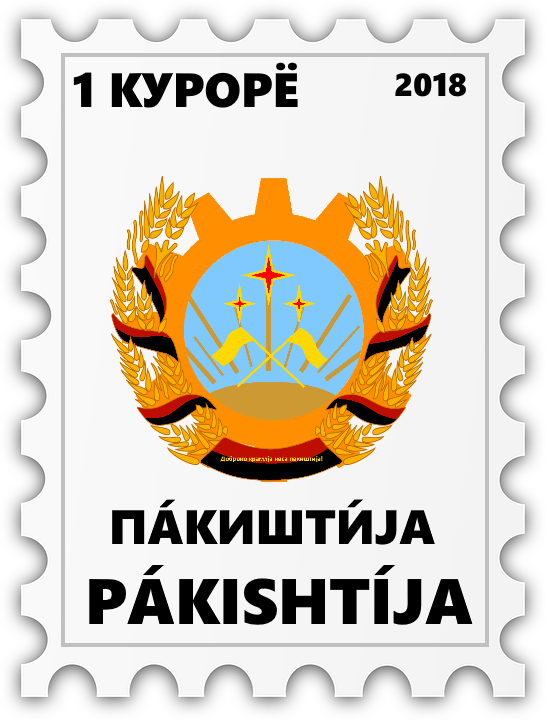 Everyday Postal Stamp Clipart (546x720), Png Download