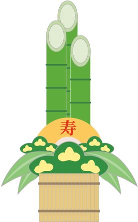 New Year's Day Clipart (640x480), Png Download