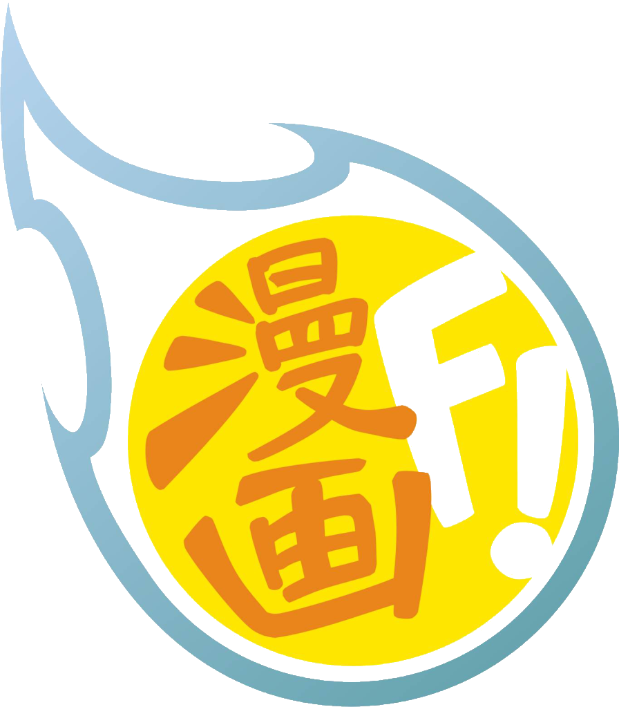 Apa Itu Mangafest Clipart (896x1023), Png Download