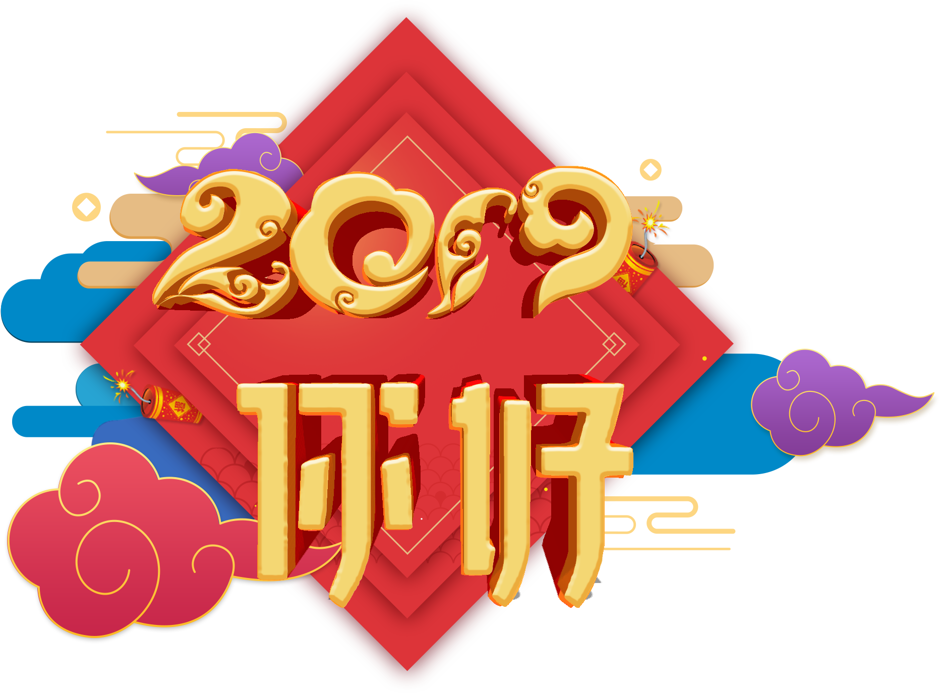Commercial Rouge Festif Style Chinois Png Et Psd Clipart (2000x2000), Png Download