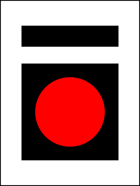 File Korean Archery Wikipedia Clipart (577x768), Png Download