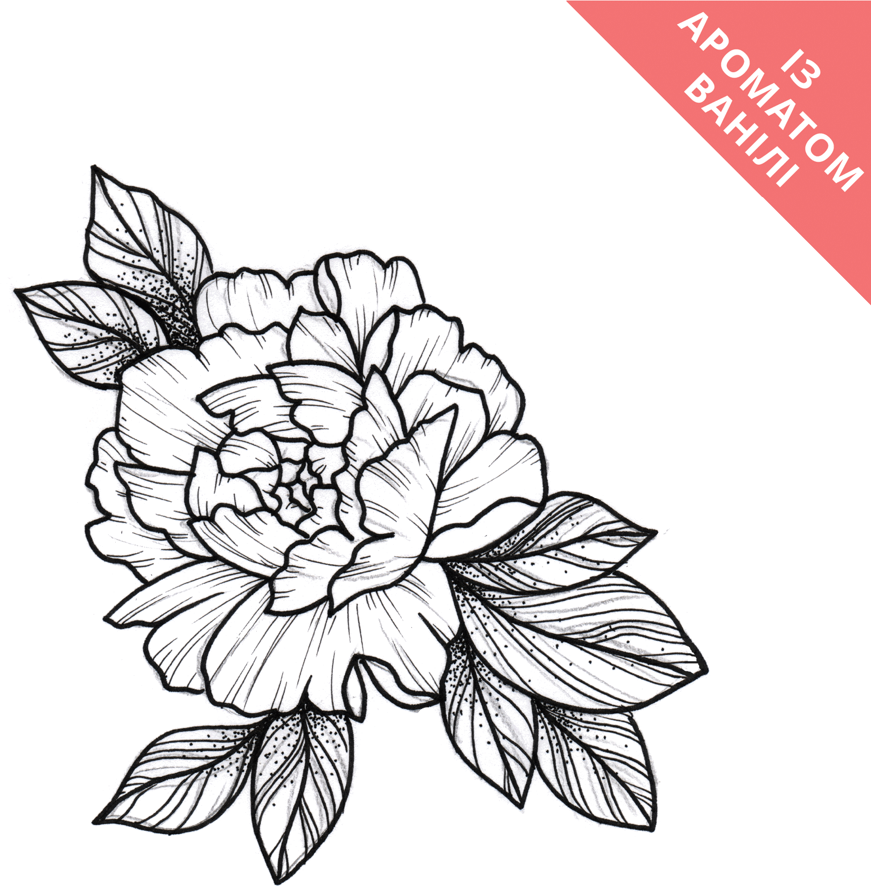 Temporary Tattoo Flower Black Clipart (2000x2000), Png Download