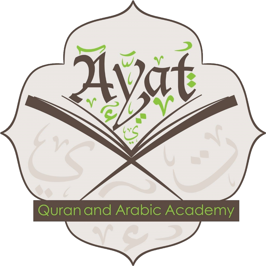 'ayat' Is An Online Academy That Teaches Arabic And Clipart (1024x1026), Png Download