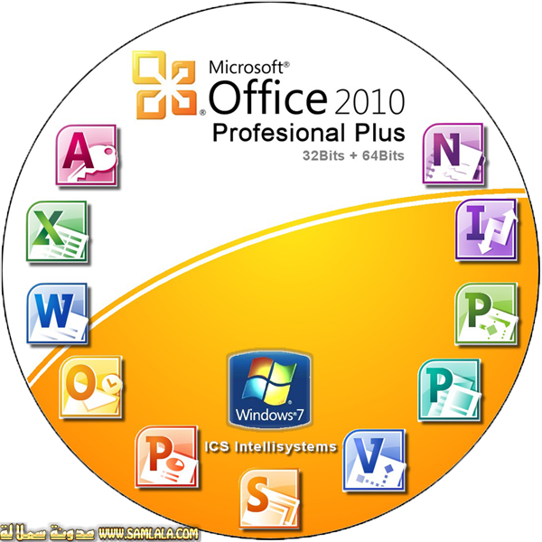 Office 2010 Professional Plus Français Clipart (600x600), Png Download