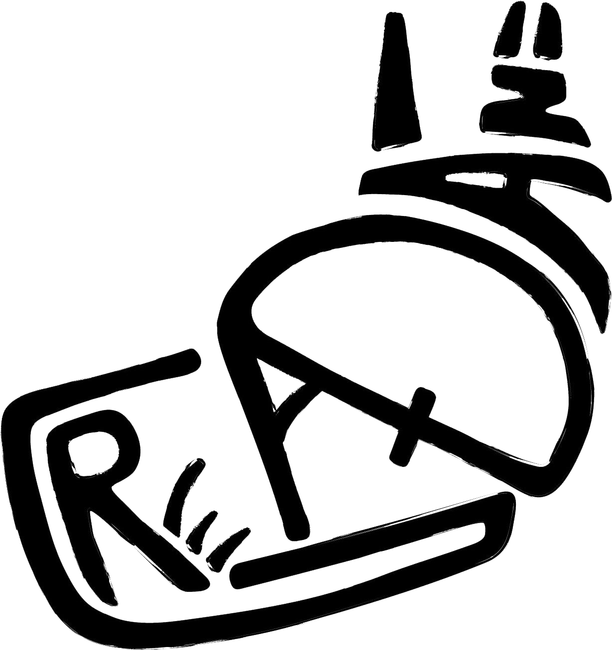 Great Dane Apparel Clipart (1253x1330), Png Download