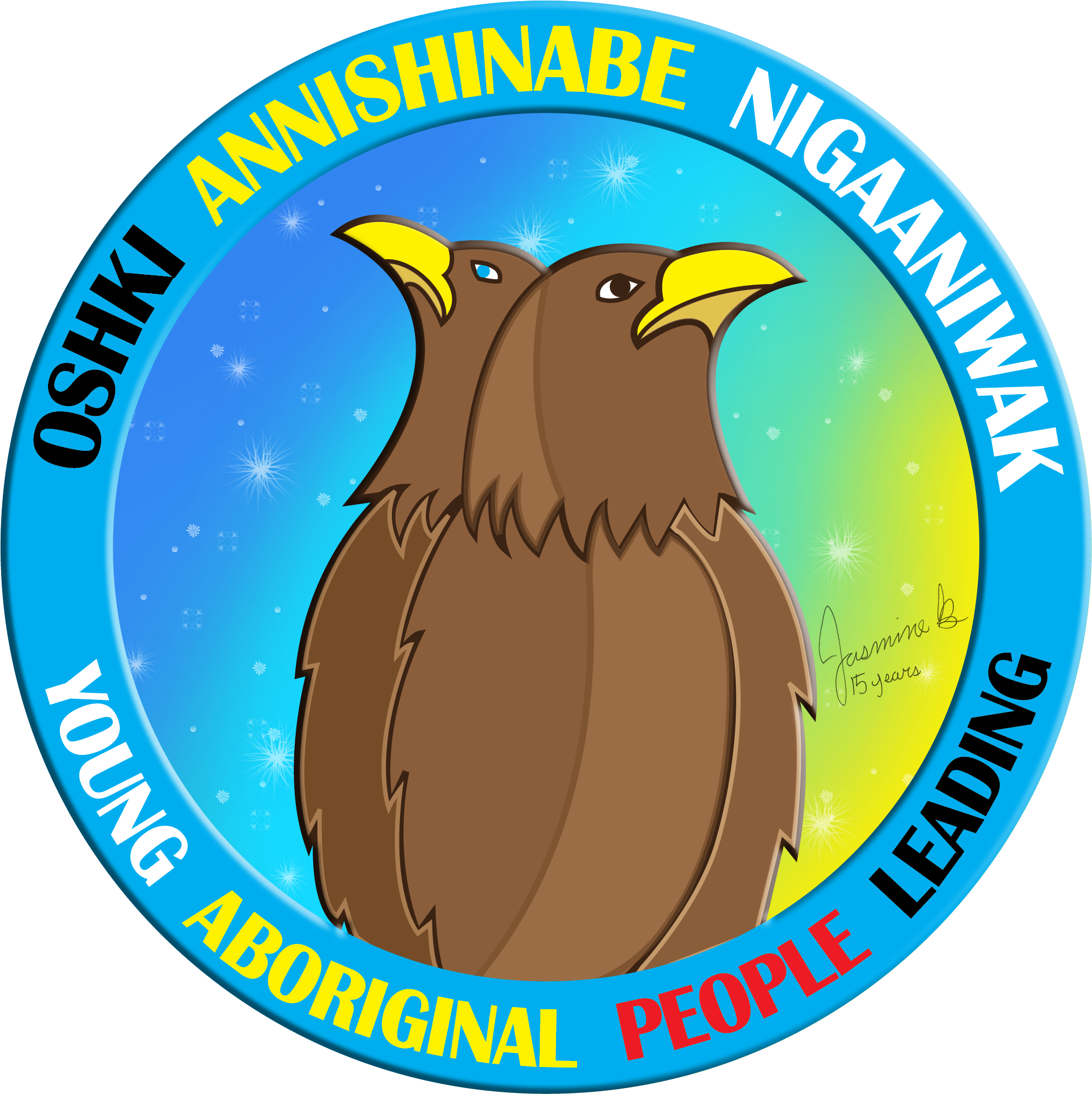 Oan Logo Clipart (2111x2144), Png Download