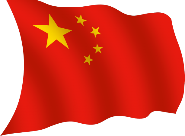 Flags Clipart China - Png Download (640x480), Png Download