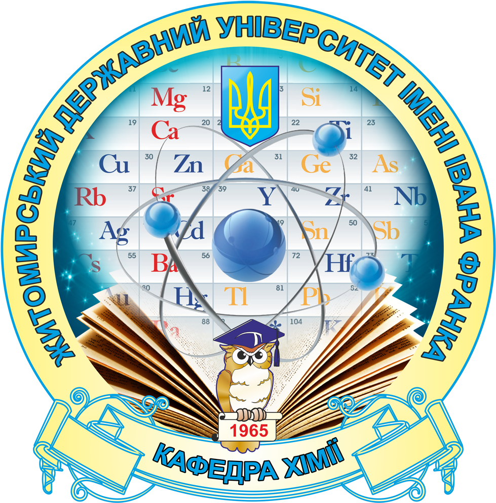 The Educational Clipart (1000x1000), Png Download