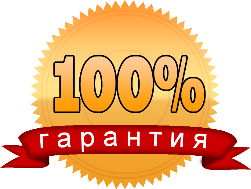 Golden Key Steam Clipart (822x619), Png Download