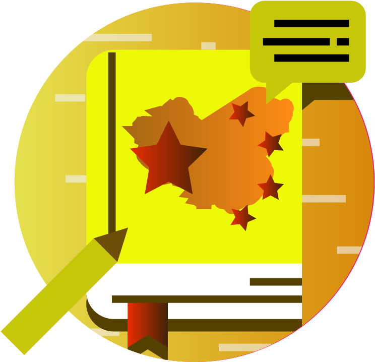 Knowledge Clipart Tuition Class - Png Download (833x717), Png Download