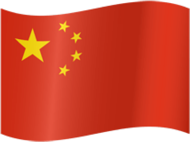 China Flag Clipart Png Transparent Png (640x480), Png Download