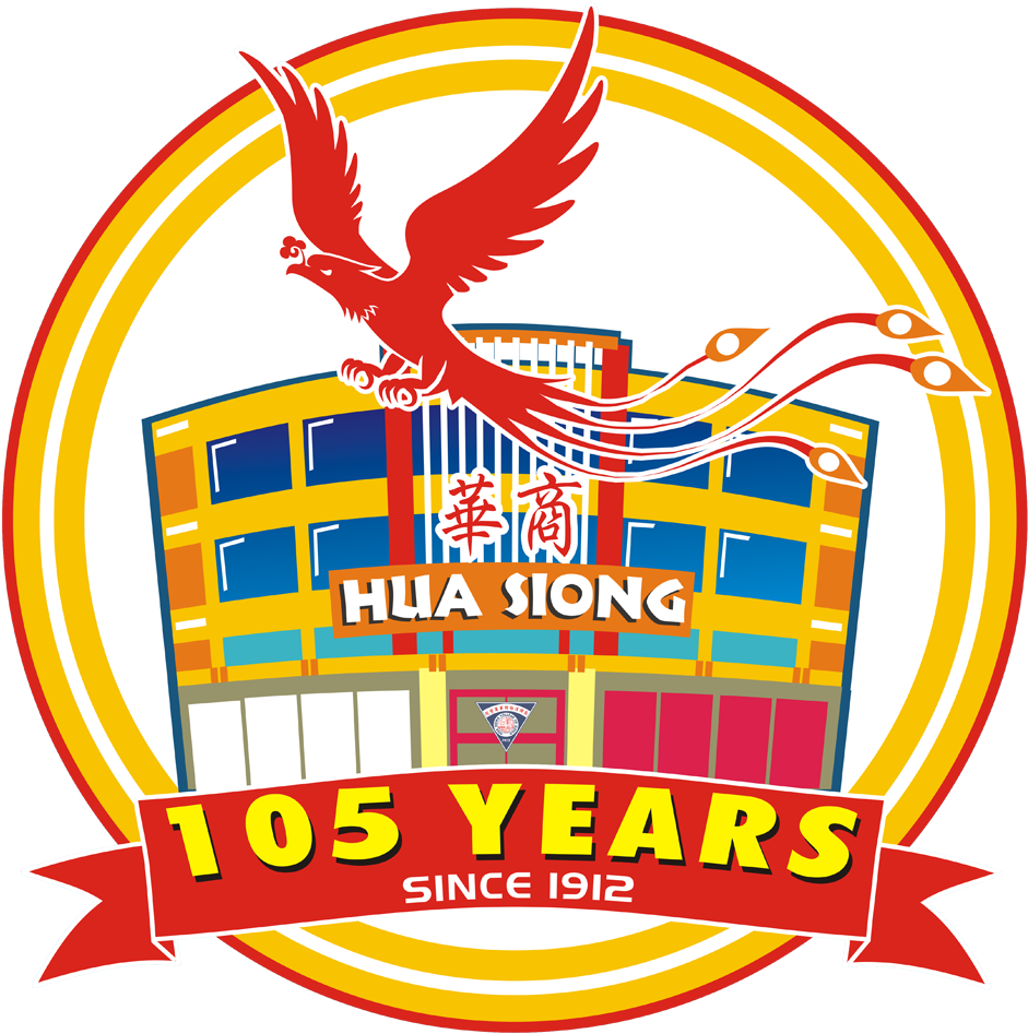 Svg Library Stock Hsci Logo L Hua Siong College Clipart (966x966), Png Download