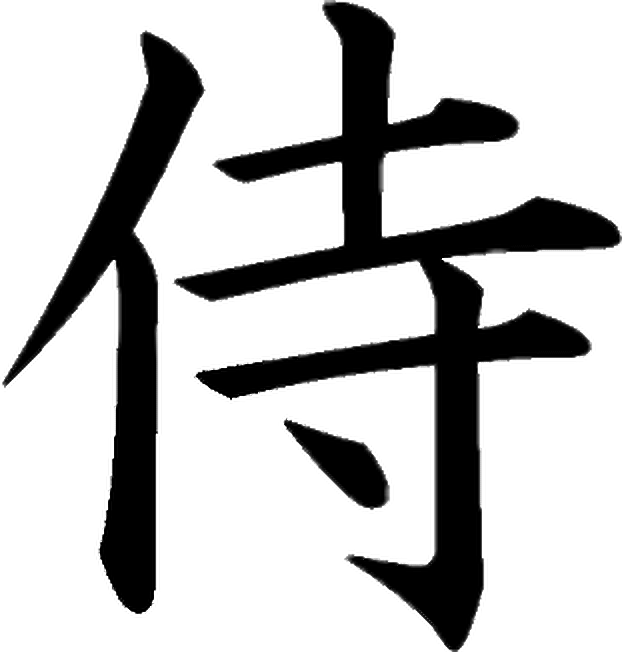 Kanji Tattoos Clipart Family - Png Download (622x652), Png Download