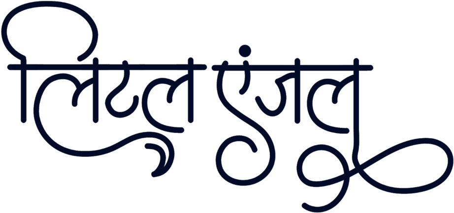 Free Indian Logo In New Hindi Font Clipart (1024x645), Png Download