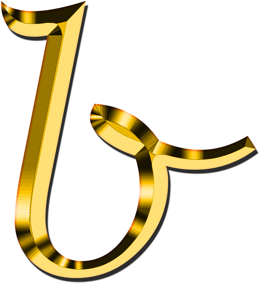 B Letter Png Clipart Transparent Png (1271x1280), Png Download