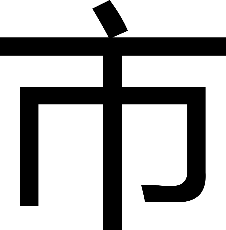 City Comments Clipart (960x980), Png Download