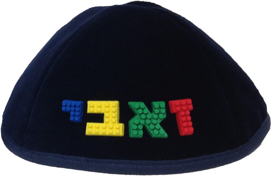 Jpg Yarmulke Clip Big - Png Download (899x586), Png Download