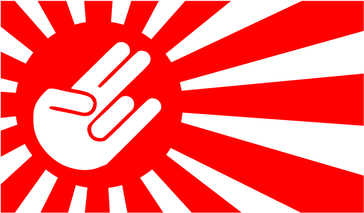 Nation Awareness Campaign Isupportcause Clipart (745x745), Png Download