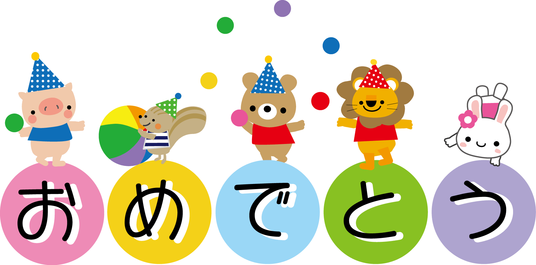 Happy Belated Birthday Clip Art - Png Download (1776x880), Png Download