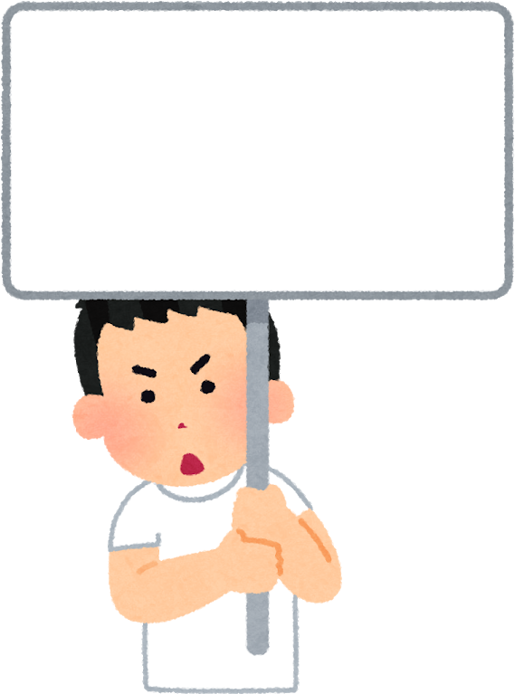 Angry Person Png Image File Clipart (612x800), Png Download