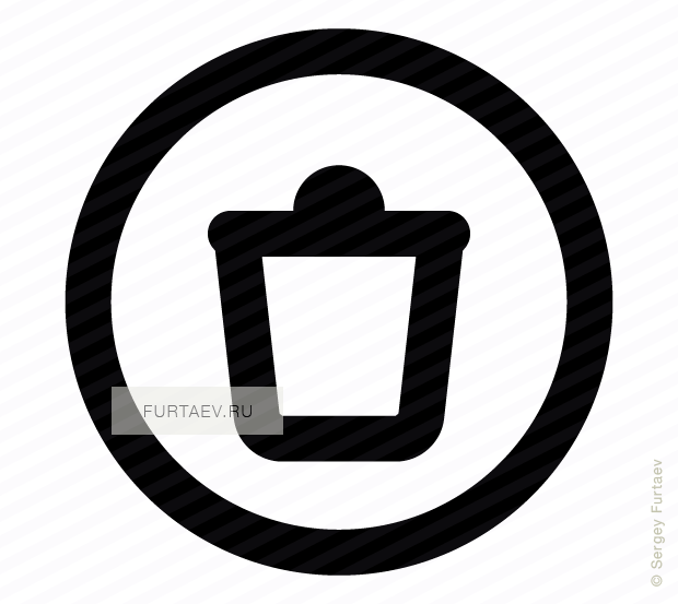 Clipart Library Icon Free Download Of Trash Can Inside - Png Download (620x553), Png Download