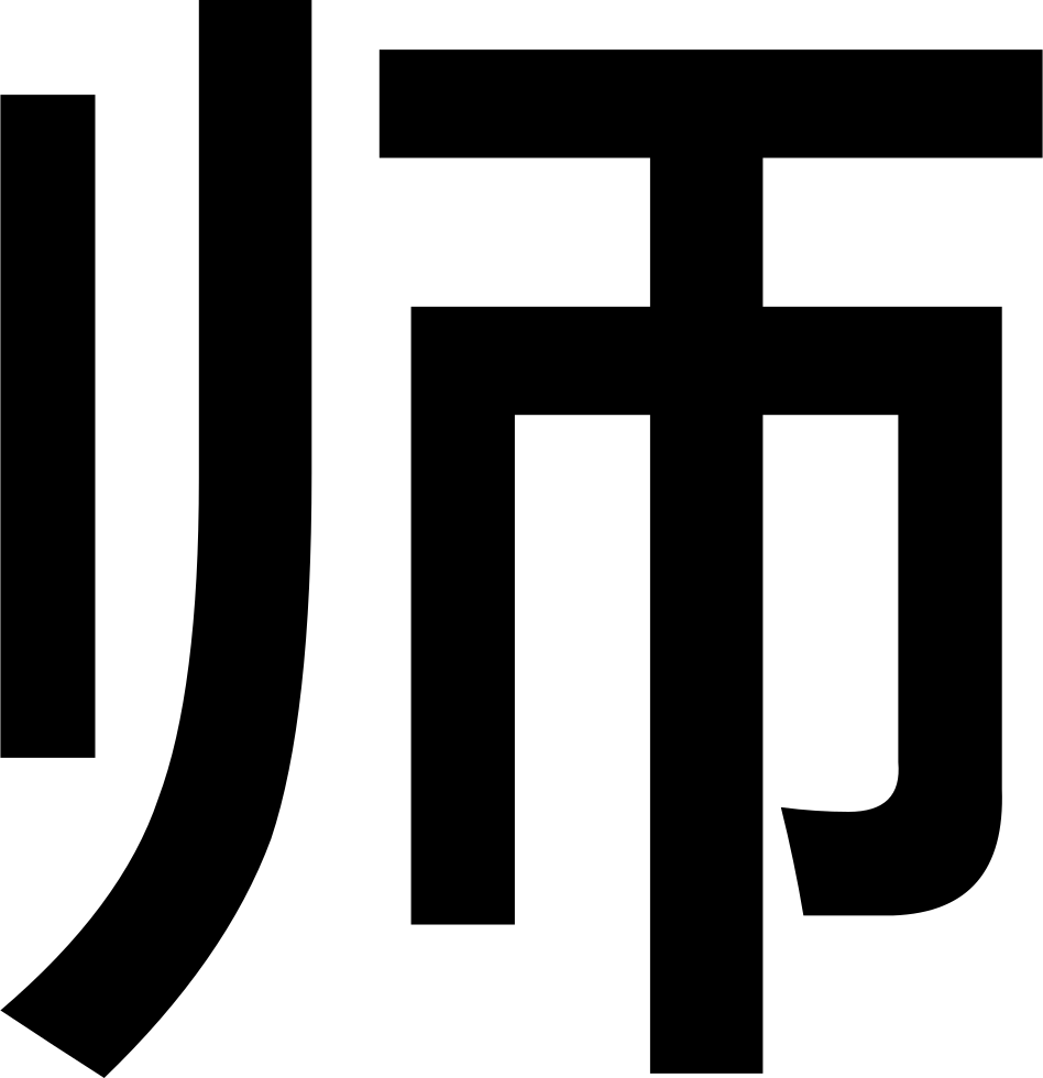 Division Comments Clipart (948x980), Png Download