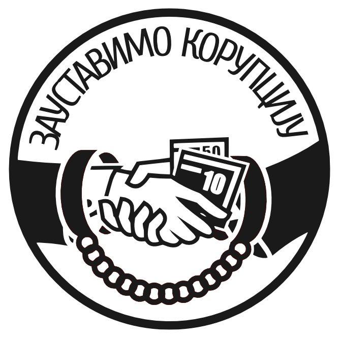 Administration For The Enforcement Of Penal Sanctions Clipart (667x667), Png Download