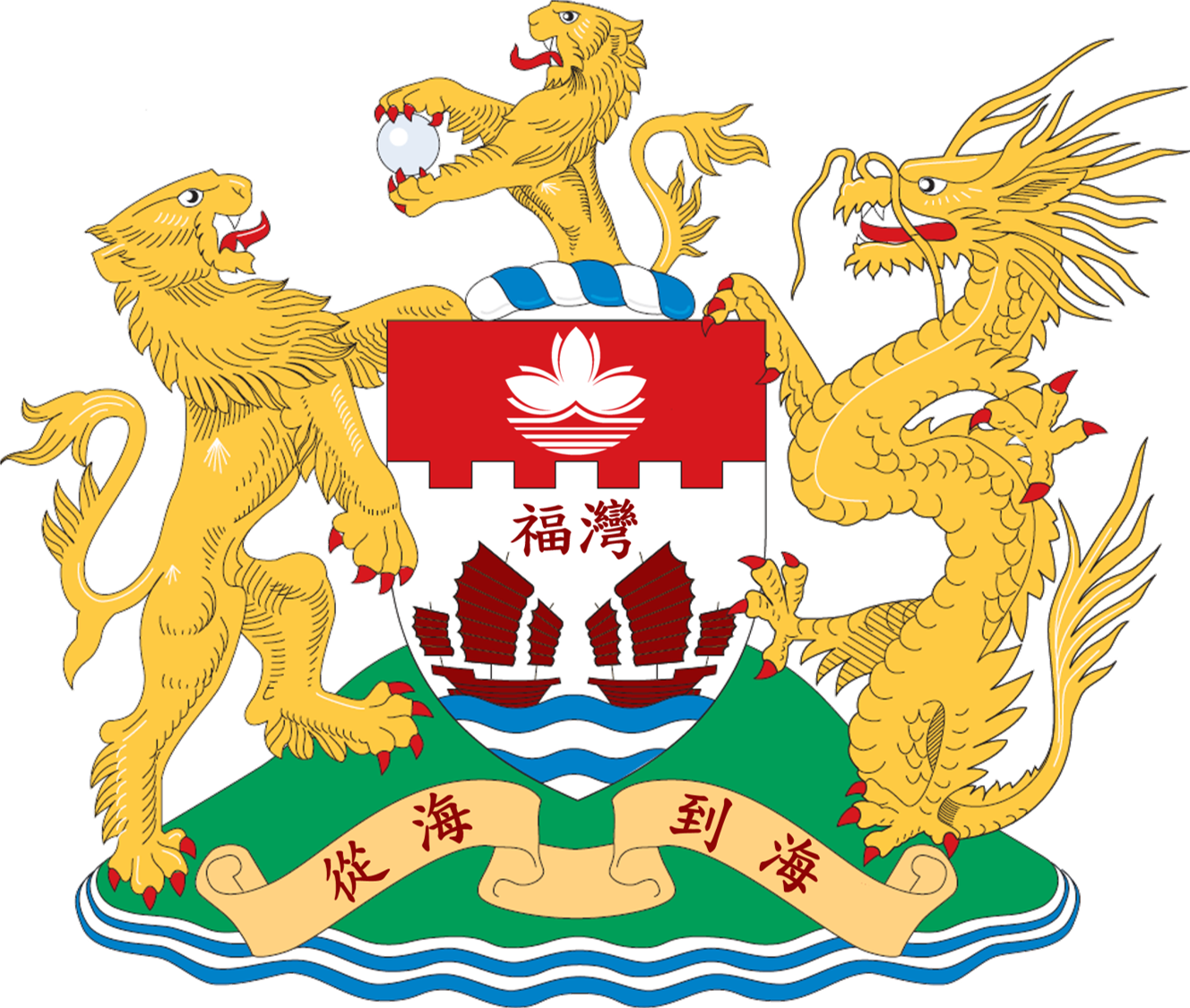 The Republic Of Hokoan Clipart (1328x1125), Png Download