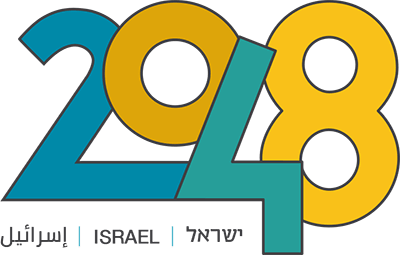 Israel 2048 Summit Challenges Thought Leaders To Create Clipart (400x255), Png Download