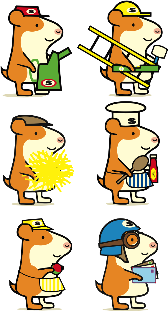 But In Some Ways At Least In My Head The Look Or Design Clipart (787x1127), Png Download