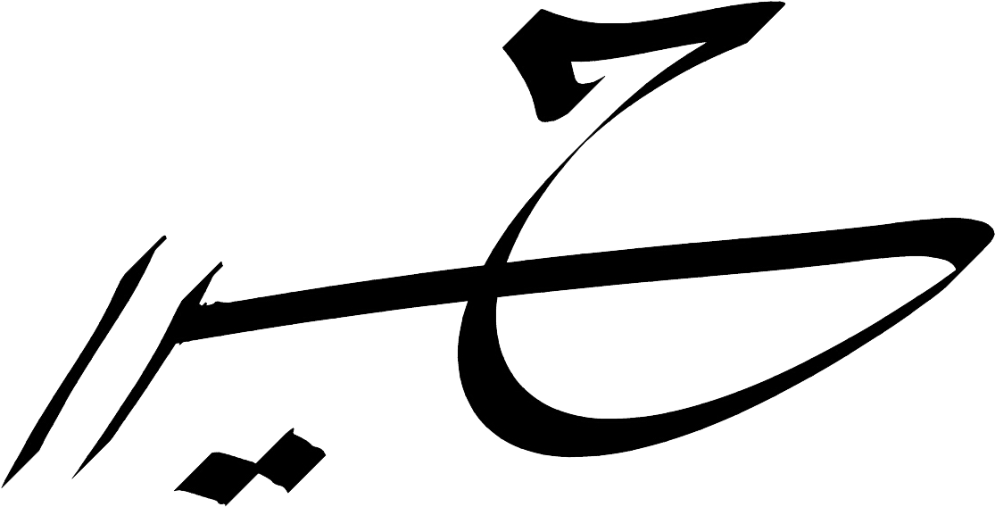 Muhammad Hasnain Hyder Clipart (1211x692), Png Download