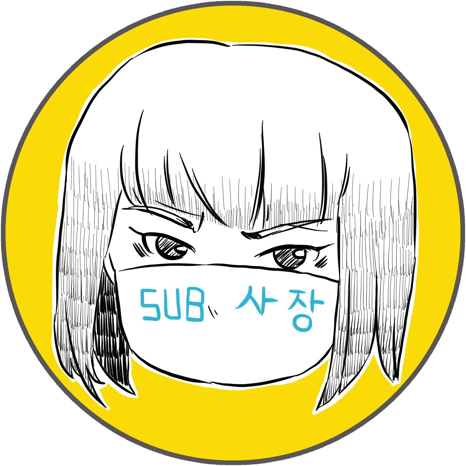 Hit The Stage Ep 8 Eng Sub Stage, English, Kpop, English Clipart (1600x1600), Png Download