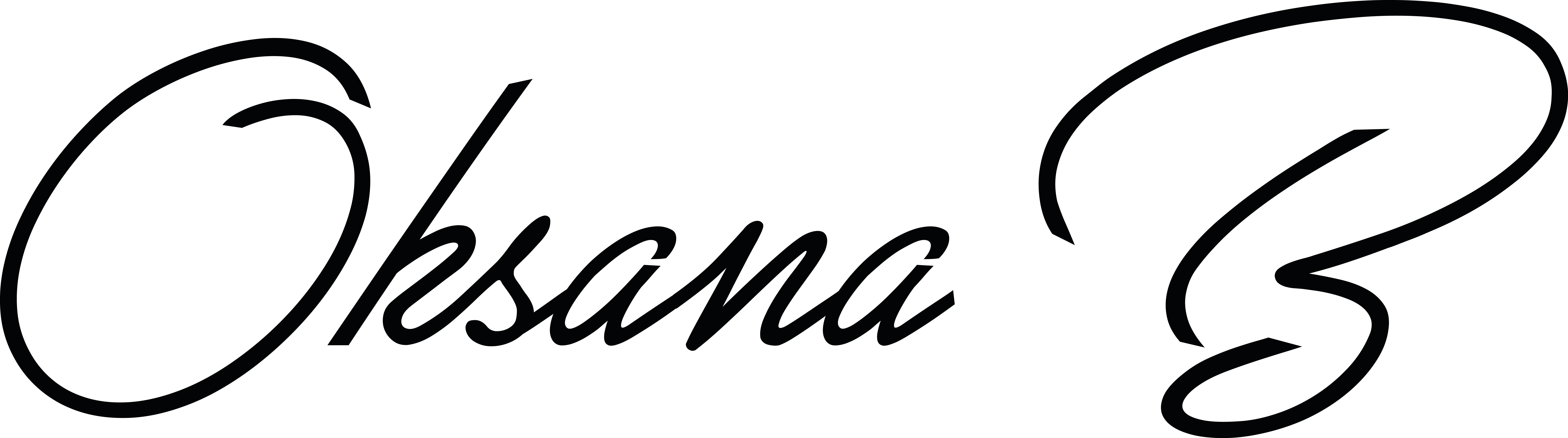 Yours Sincerely, Clipart (9346x2610), Png Download