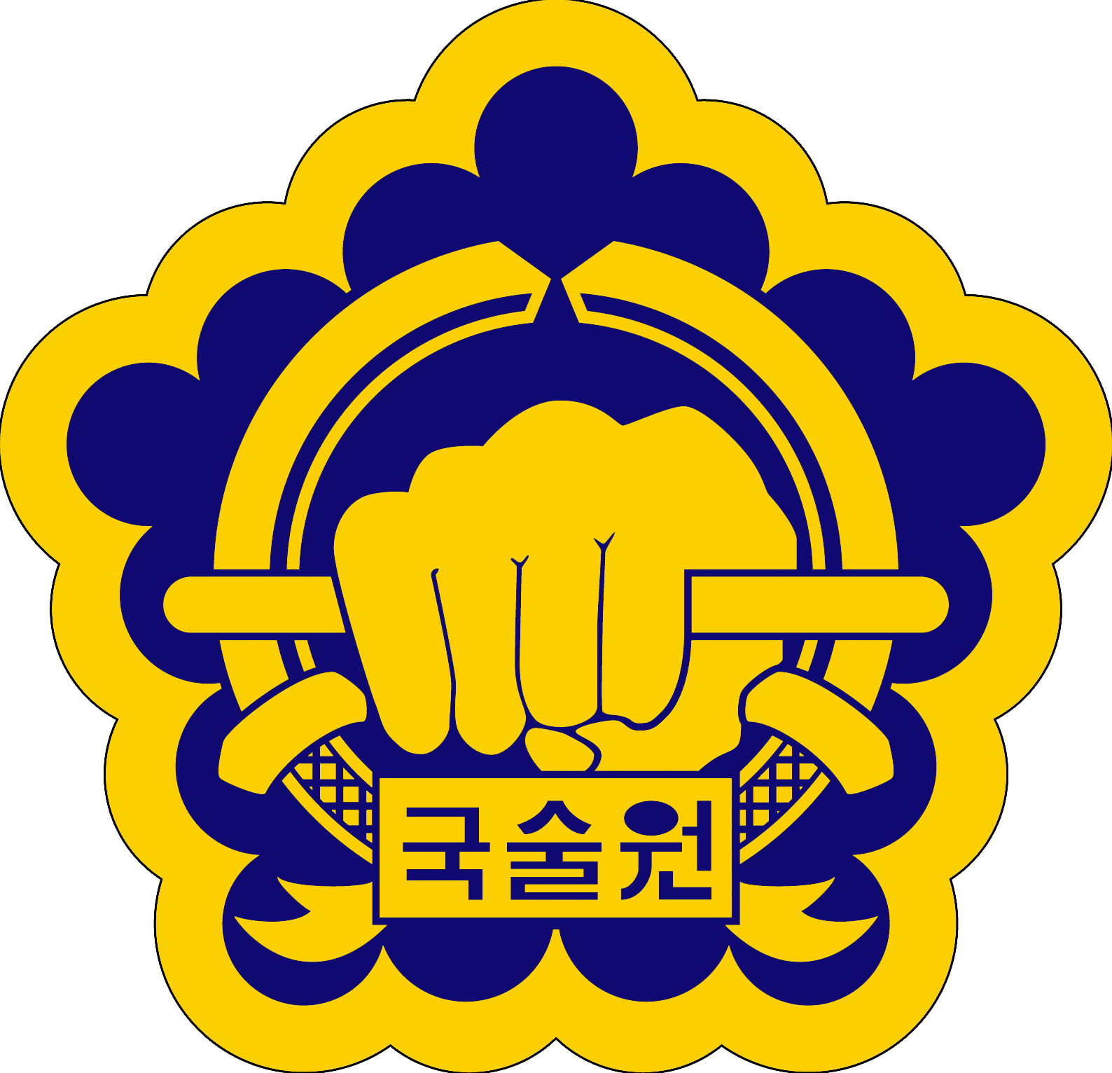 Frequently Asked Questions About Clipart (1588x1532), Png Download