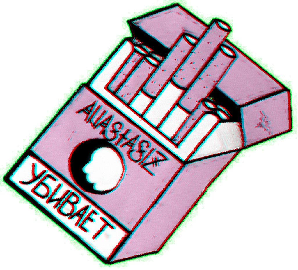 Tumblr Cigarettes Cigarrillos Pink Droga Drugs Girl Clipart (1024x930), Png Download