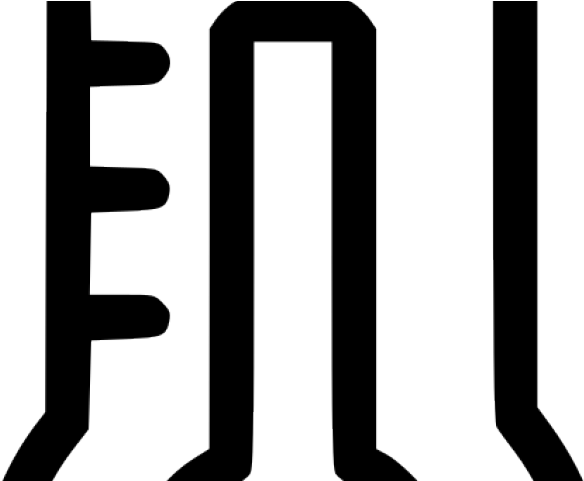 Philipines Clipart Thermometer - Png Download (640x480), Png Download