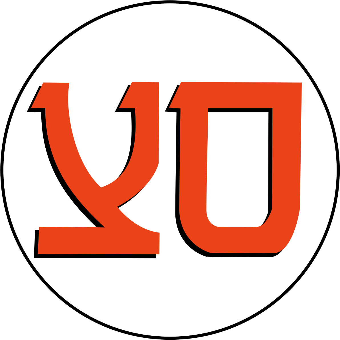 Sephardim And Oriental Communities Clipart (1200x1200), Png Download