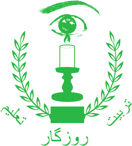 National Association Of The Blind Clipart (480x640), Png Download