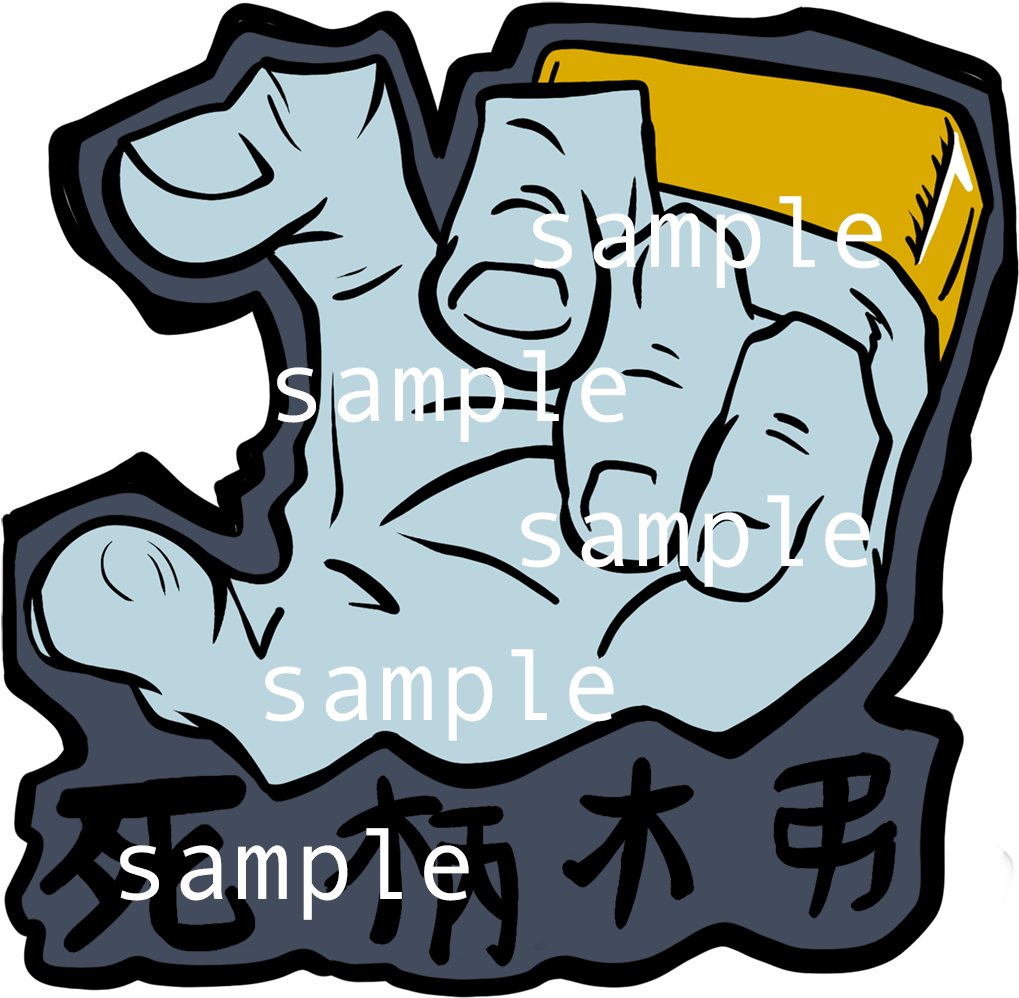 Shigaraki Enamel Pin Sample Clipart (1024x1024), Png Download