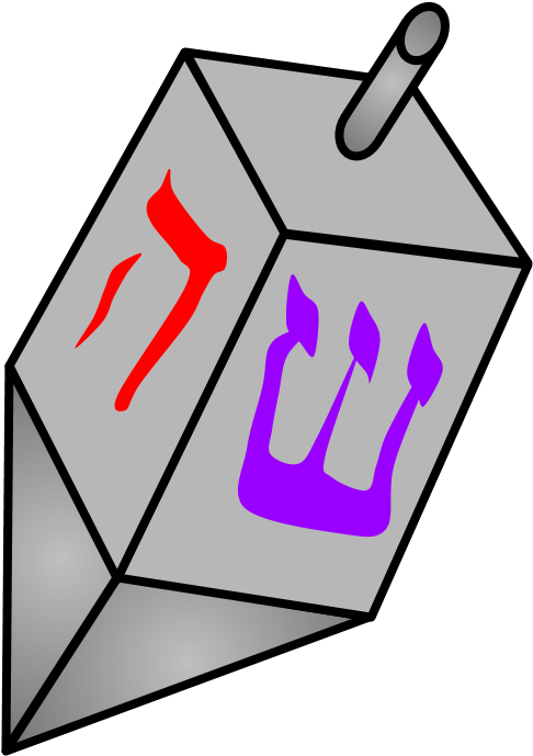 Dreidel, Silver With Hebrew Letters, Toy, Clipart (816x1056), Png Download