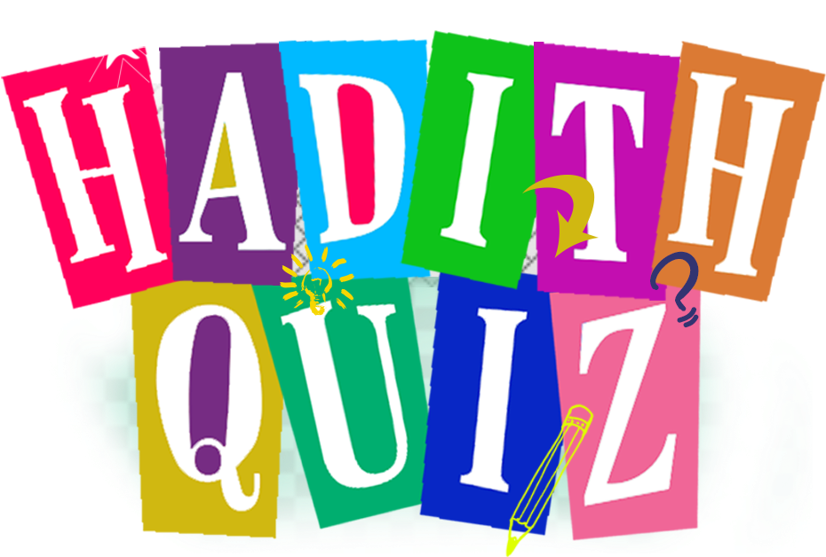©2015 Alhuda International School Clipart (978x698), Png Download