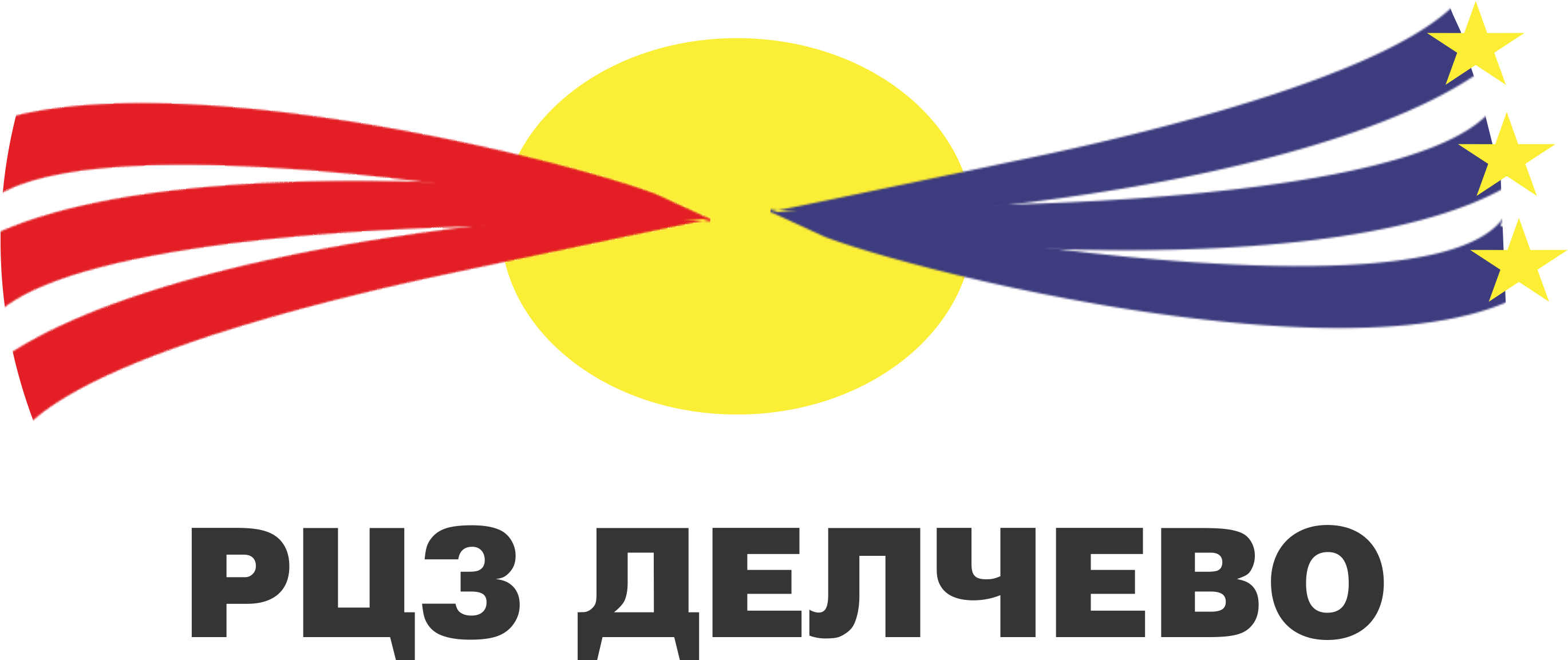 Regional Advocacy Center Clipart (2738x1280), Png Download