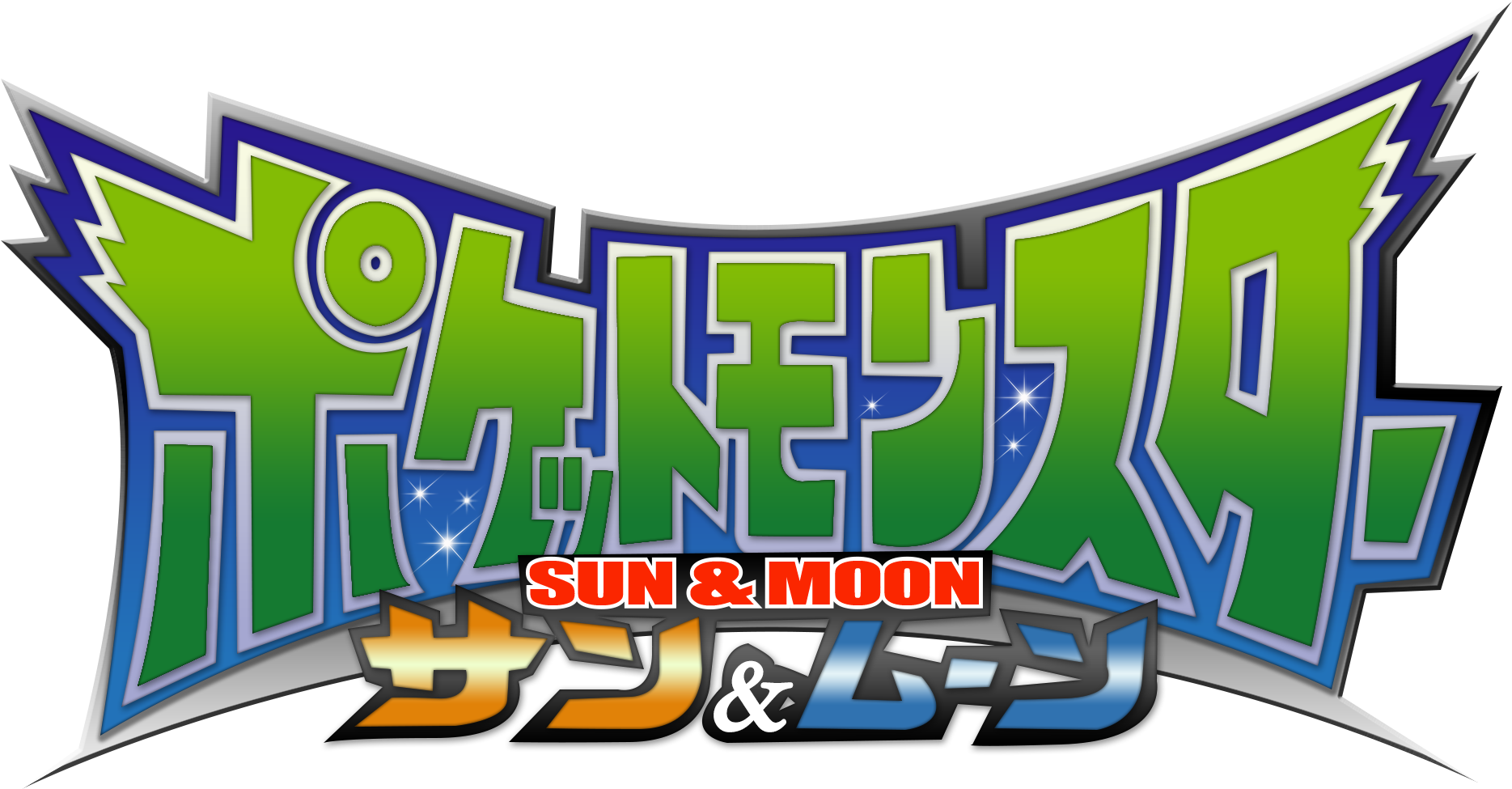 659kib, 2000x1200, Now In Hd Clipart (2000x1200), Png Download