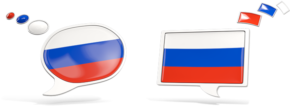 Illustration Of Flag Of Russia Clipart (640x480), Png Download