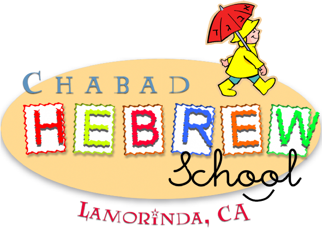 Chabad Hebrew School - School Clipart (662x494), Png Download