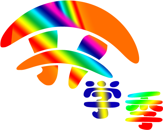 Art First Day Of School Clip Art - Art - Png Download (636x611), Png Download