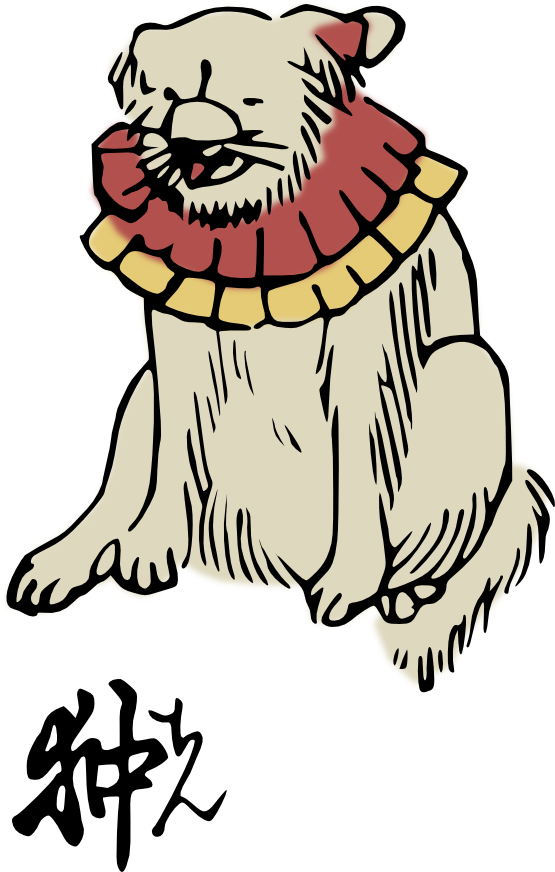 Japanese Chin 555px - Clip Art - Png Download (555x872), Png Download